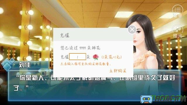逆袭之千金凯旋破解版