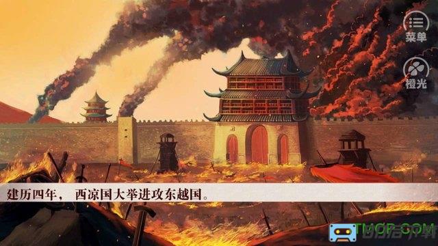 来自古代的你破解版