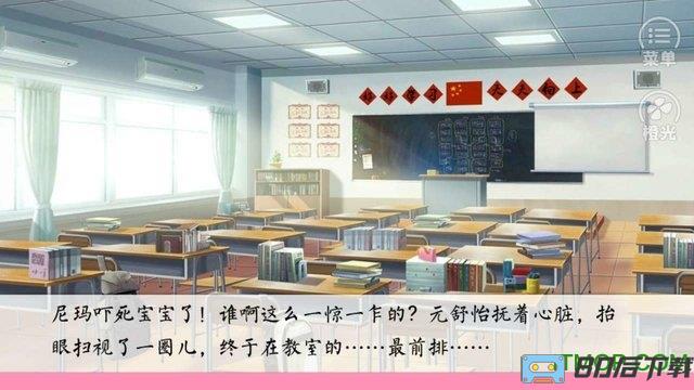 婚后恋恋看橙光破解版