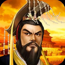 百度版帝王三国2手游