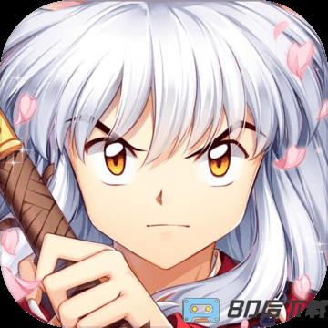 犬夜叉奈落之战腾讯版