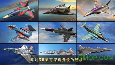 腾讯游戏现代空战3d手机版