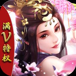 小白不言弃送百抽满V版