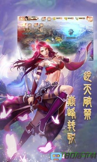 战场女神之美姬传变态版