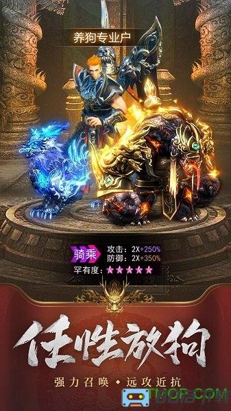 王城英雄OL