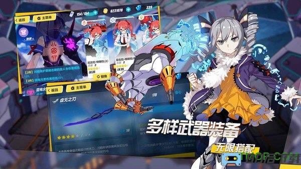 崩坏3金立服安装包