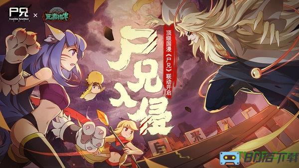 elemental dungeon下载