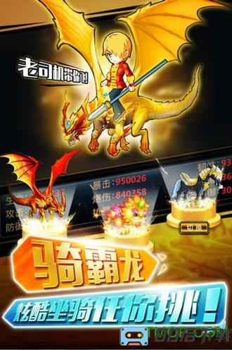 格斗之皇oppo版