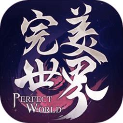 完美世界手游新马泰服