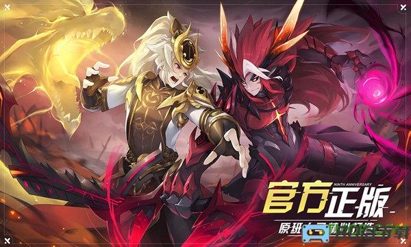 天梯互娱奥拉星手游版