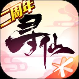 寻仙手游新马服服务端