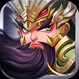 三国挂机英雄变态版