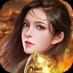 魔钥手游变态版