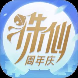 天津亚克互动诛仙手游