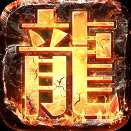 暗黑传奇复刻版