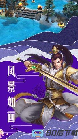 沧海Online果盘手游
