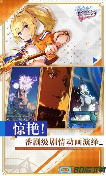 终焉誓约最新内测版