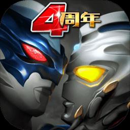奥特曼系列ol微信版