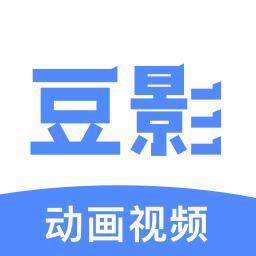 豆影官方版