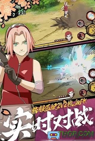 火影忍者bt版