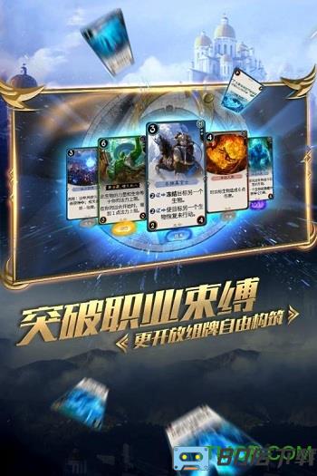 网易游戏秘境对决