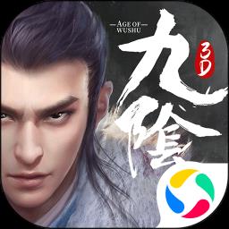 九阴百度客户端