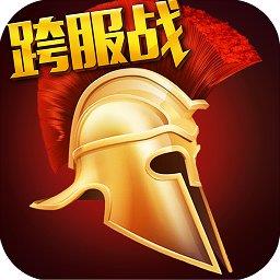 罗马帝国手游百度版