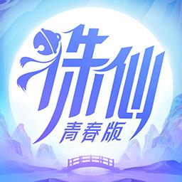 诛仙bt版