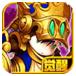 少年勇者团破解版