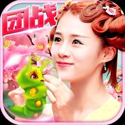 花千骨华为版