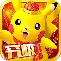 口袋训练师最新版