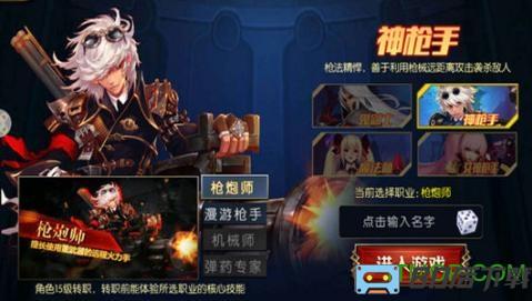 阿拉德之怒腾讯qq登陆版