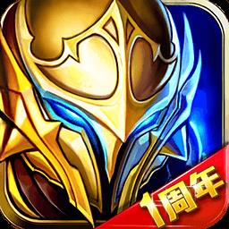 神之刃官方正版