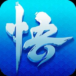 百度少年悟空传手游