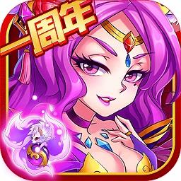 英雄无间道手游