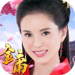 杨过与小龙女群侠传游戏果盘客户端