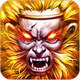 果盘神魔手游