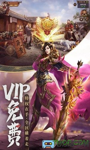 王城英雄折扣平台