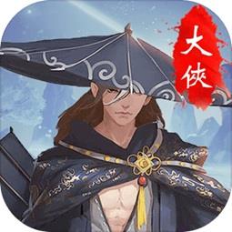 九游大侠挂个机手游