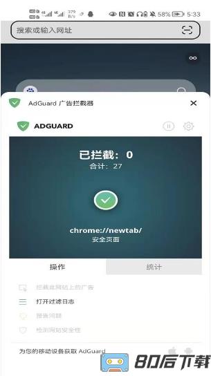 狐猴浏览器app(lemurbrowser)