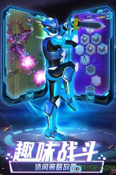 神兽金刚之星甲王