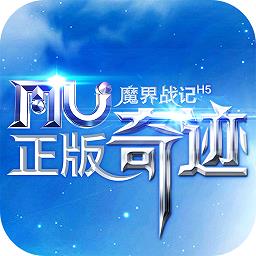 mu魔界战记官方版