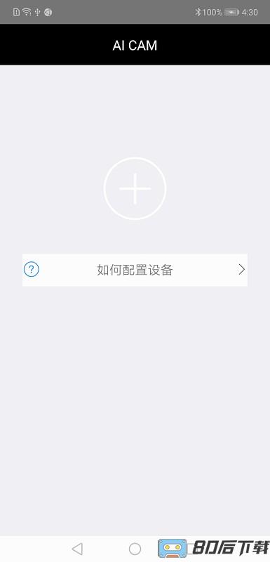 AI CAM(倒车影像app)