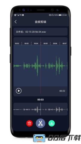 音频提取器手机版免费app(音频提取专家)