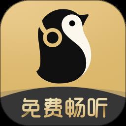 企鹅fm app