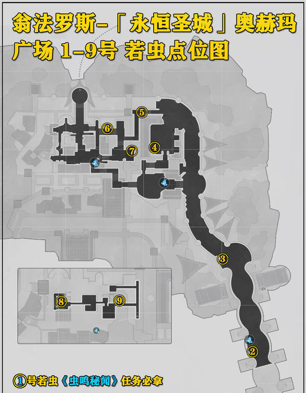 崩坏星穹铁道3.0永恒圣城奥赫玛若虫位置汇总 永恒圣城奥赫玛若虫在哪里[多图]图片2