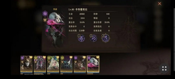 龙息神寂先祖遗迹怎么过 先祖遗迹玩法攻略[多图]图片6