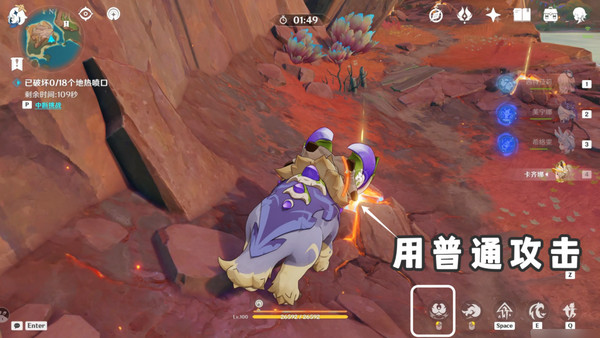 原神沃陆之邦隐藏食谱怎么获得 沃陆之邦三个隐藏成就在哪里[多图]图片3