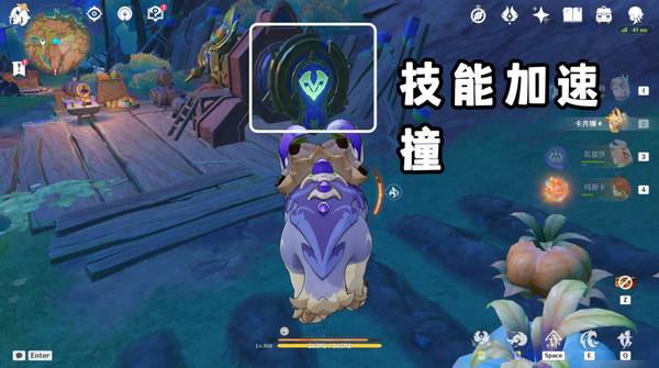 原神沃陆之邦隐藏食谱怎么获得 沃陆之邦三个隐藏成就在哪里[多图]图片6