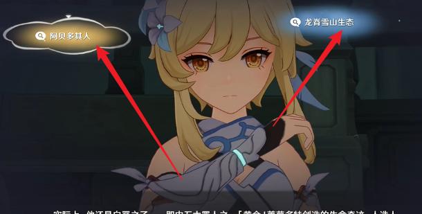 原神二次庭审任务怎么过 二次庭审玩法攻略[多图]图片5